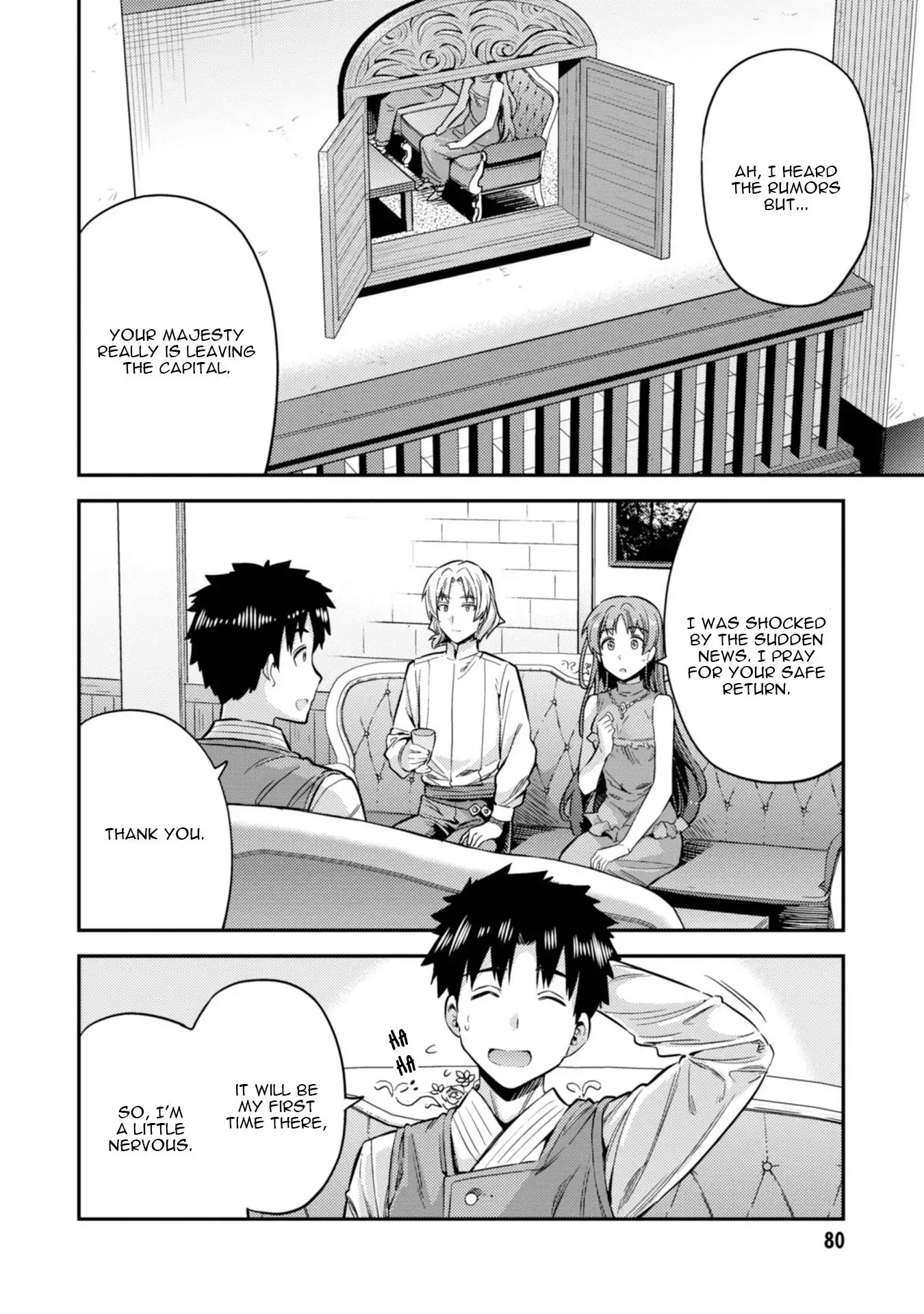 Risou no Himo Seikatsu Chapter 26 3